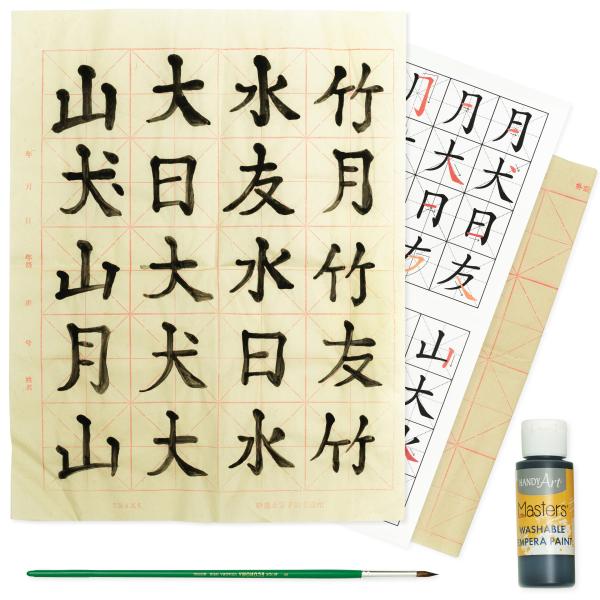 Calligraphy Technique